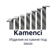 Строительная фирма: Kamenci